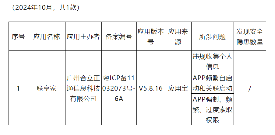 微信图片_20241104141716.png